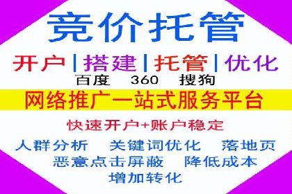 某企业网站sem托管前后对比分析