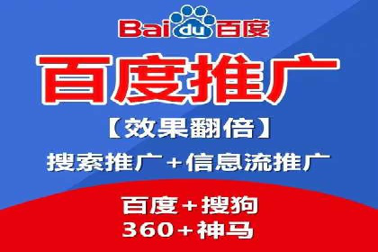 深度解析：百度竞价广告的投放流程与最佳实践
